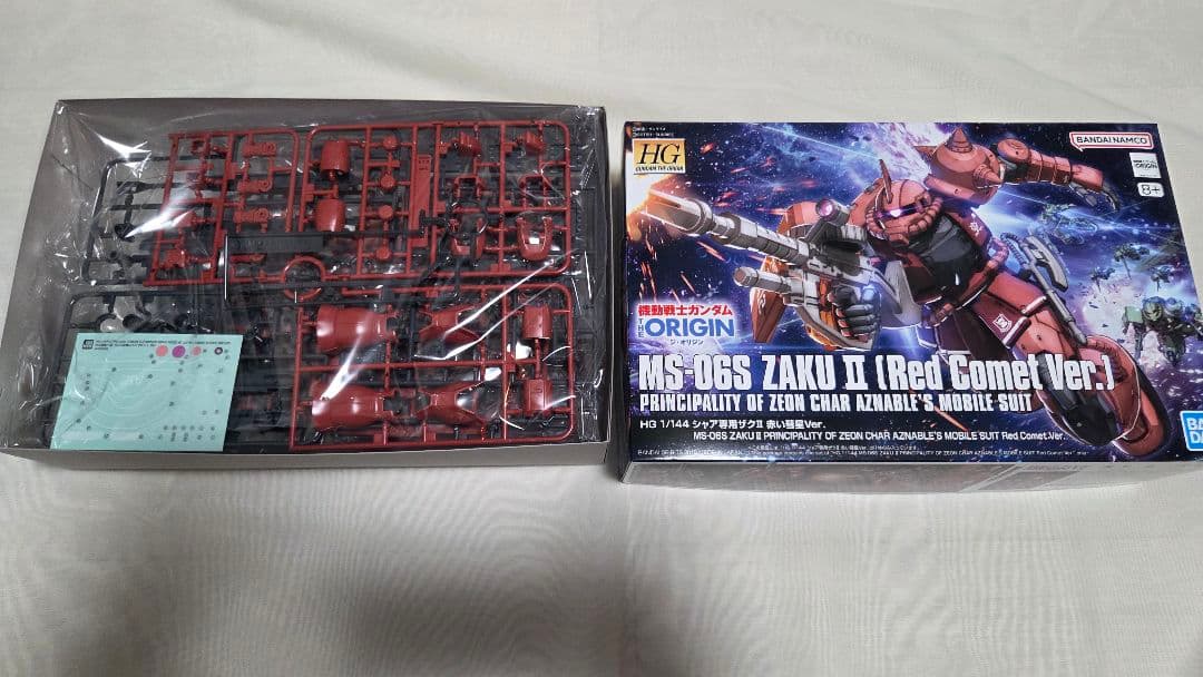 【即配送します！】ビックカメラ　ガンプラ福箱 （福袋）2026