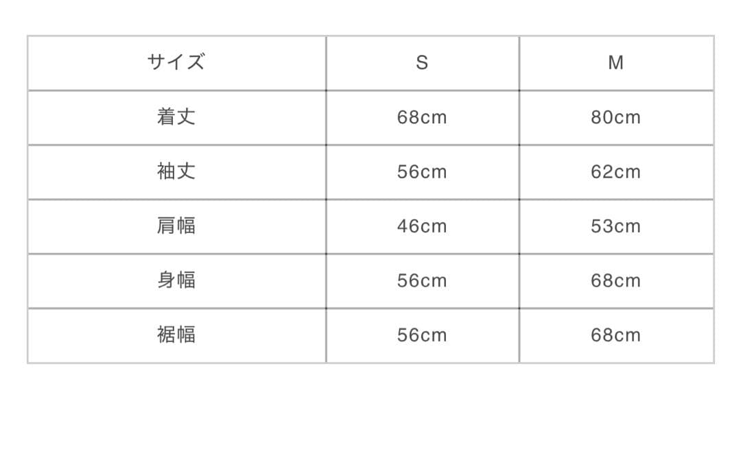 GODONLYKNOWS ストライプシャツ　 Sサイズ タグ付き