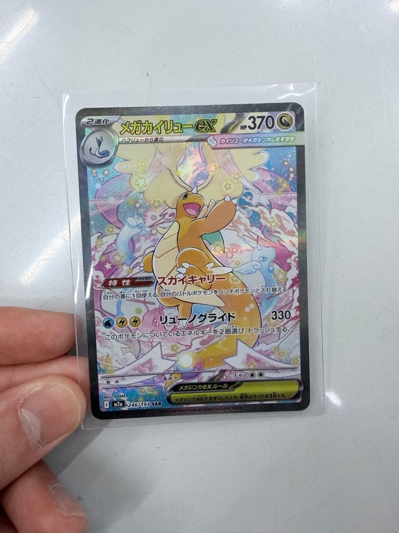 メガカイリューEX メガリザードンEX ニンフィアEX