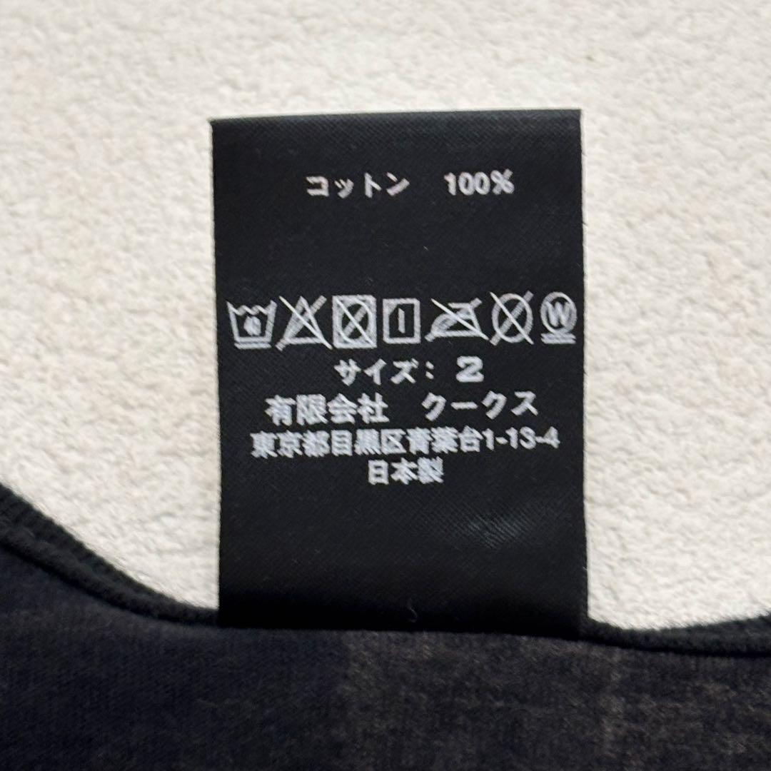 ナンバーナイン　美品 ハート トライバル カモ 柄 タンクトップ グレー 迷彩