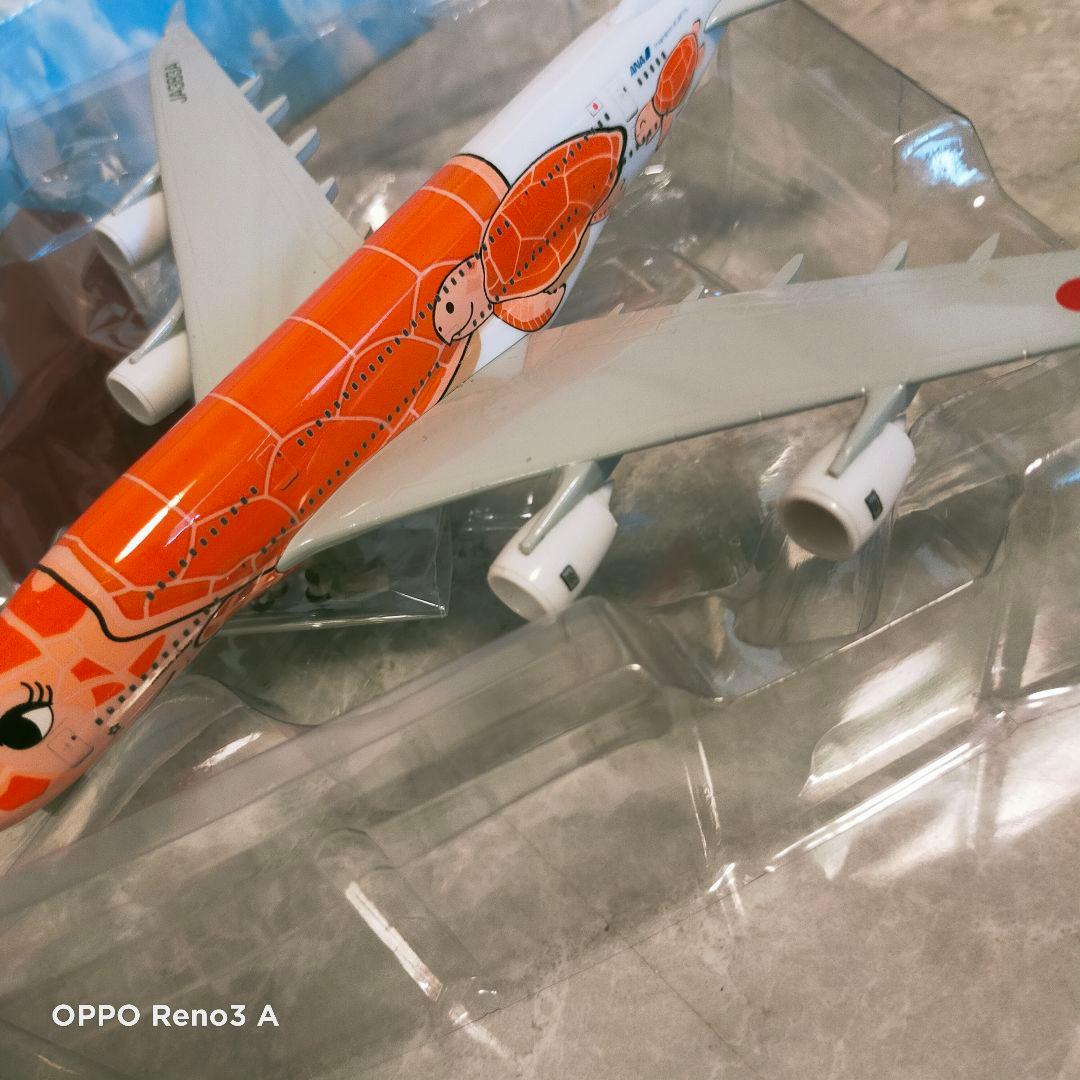 かまじい ホヌコンプリートセット