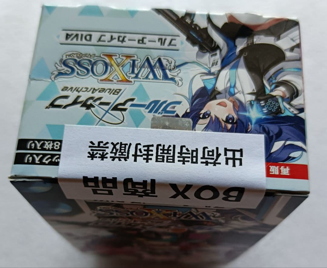 再販　タカラトミー ブルーアーカイブWIXOSS1BOX14パック入り５箱セット