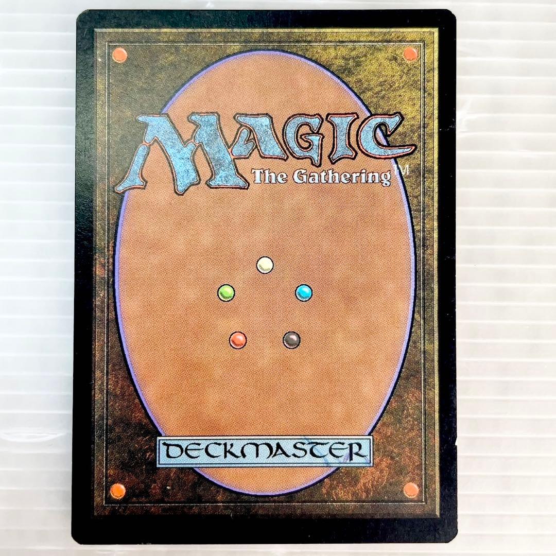 MTG/ポータル三国志/伝国の玉璽/ソーサリー/日本語