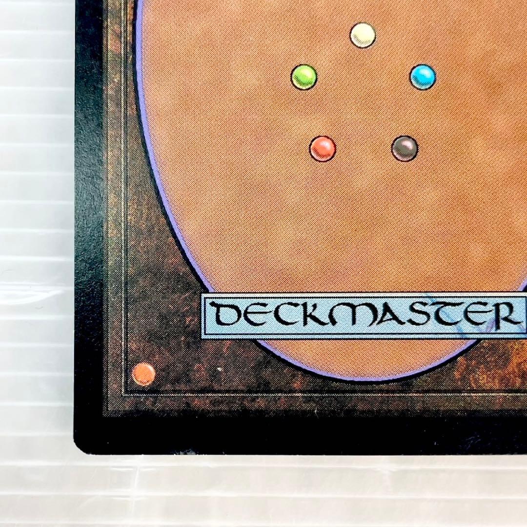 MTG/ポータル三国志/伝国の玉璽/ソーサリー/日本語