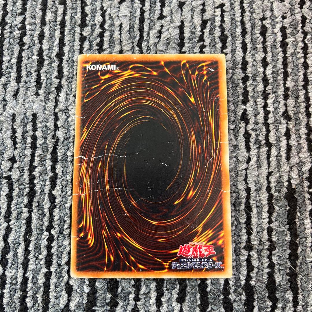 【初期シークレット】究極完全態・グレートモス