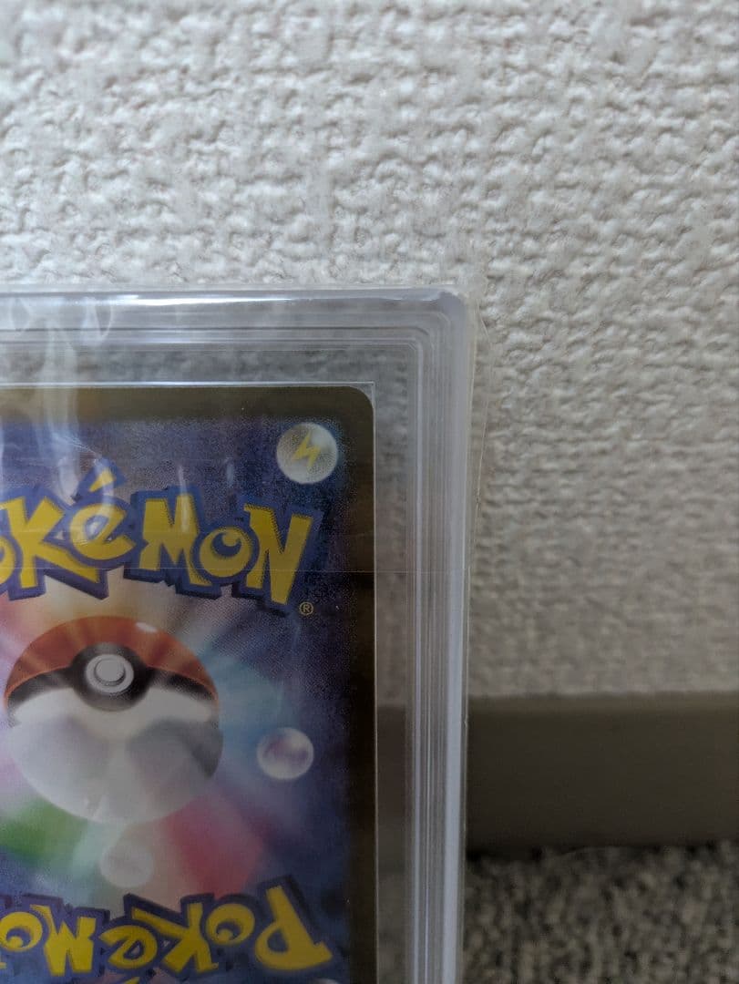 ブラッキーex sar ars10 鑑定書付き ポケモンカード