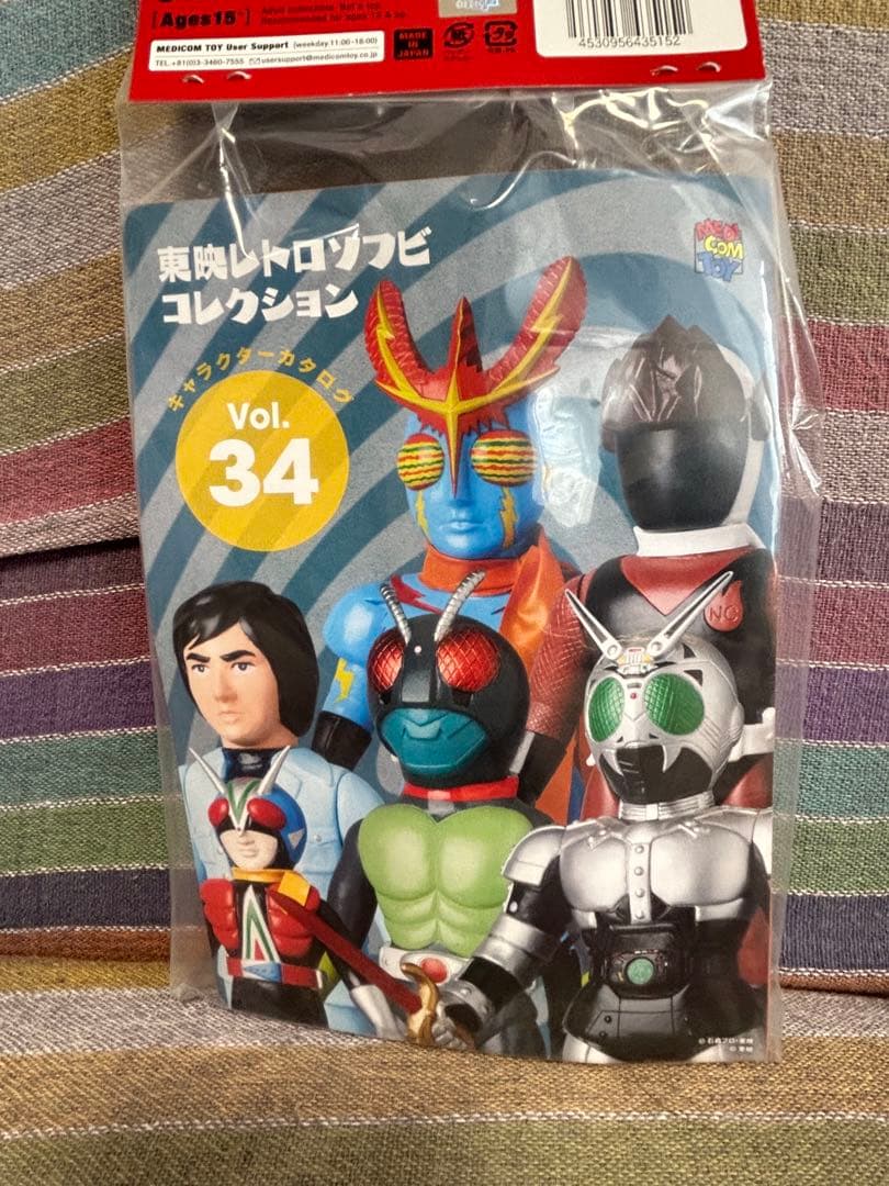 メディコム・トイ×東映レトロソフビ★十面鬼（新色）仮面ライダーアマゾンに登場