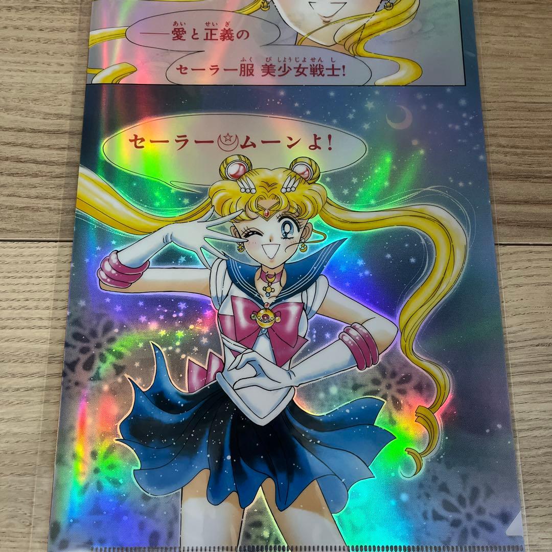 セーラームーンカフェ　オーロラクリアファイル　全期間！全種類　フルコンプ24枚！