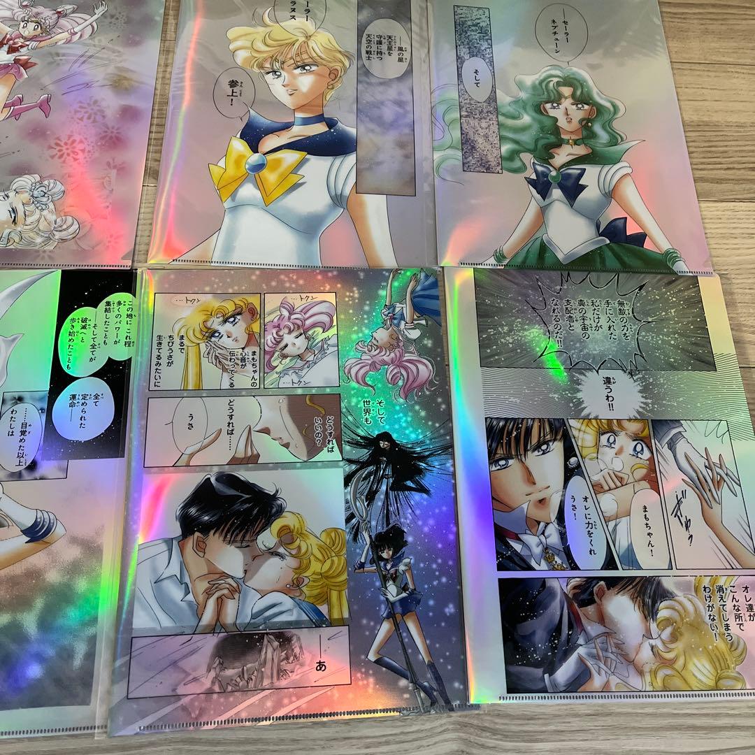 セーラームーンカフェ　オーロラクリアファイル　全期間！全種類　フルコンプ24枚！
