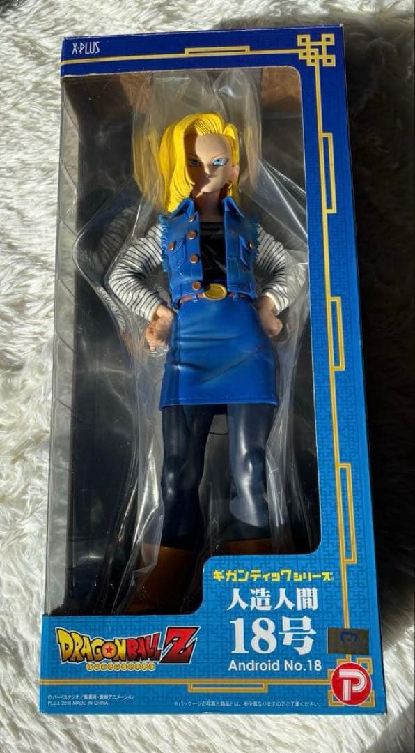 ドラゴンボールZ Android No.18 ギガンティックシリーズフィギュア