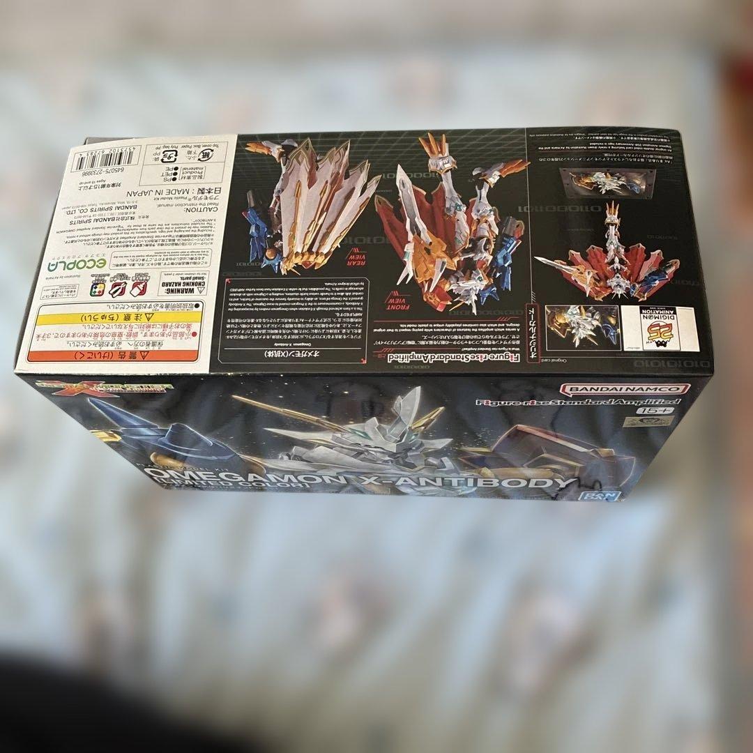 OMEGAMON X-ANTIBODY [LIMITED COLOR]オメガモン