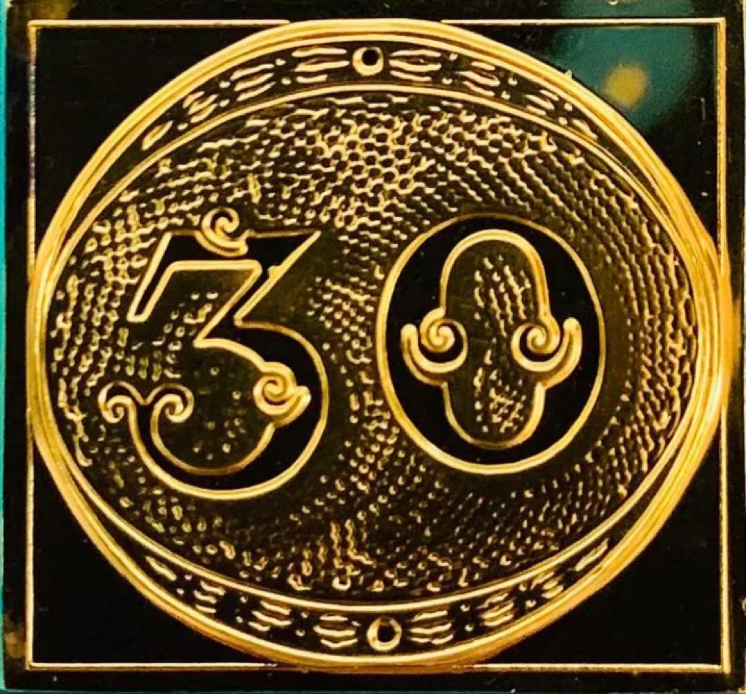 フランクリンミント 切手レプリカ 世界の国々の最初の切手 ブラジル 説明書付1枚