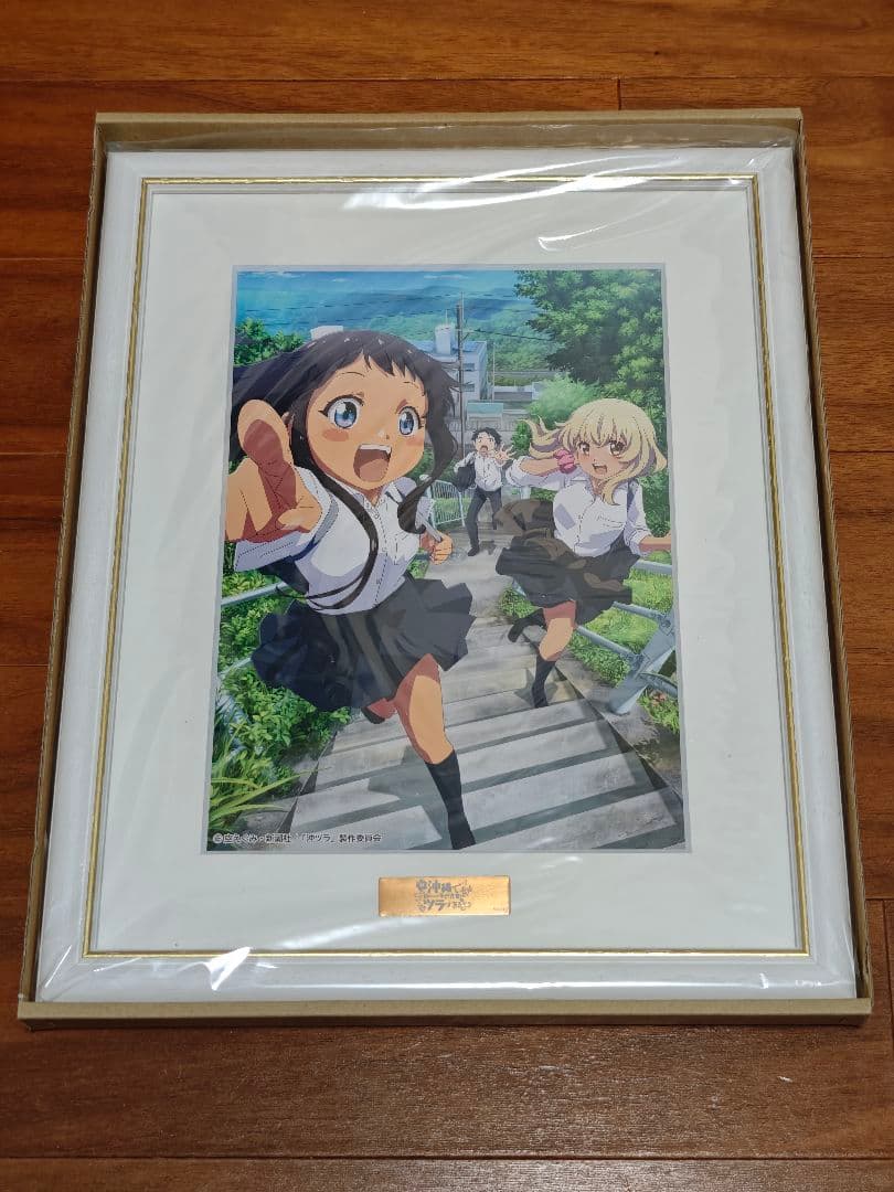 沖縄で好きになった子が方言すぎてツラすぎる キャラファイングラフ