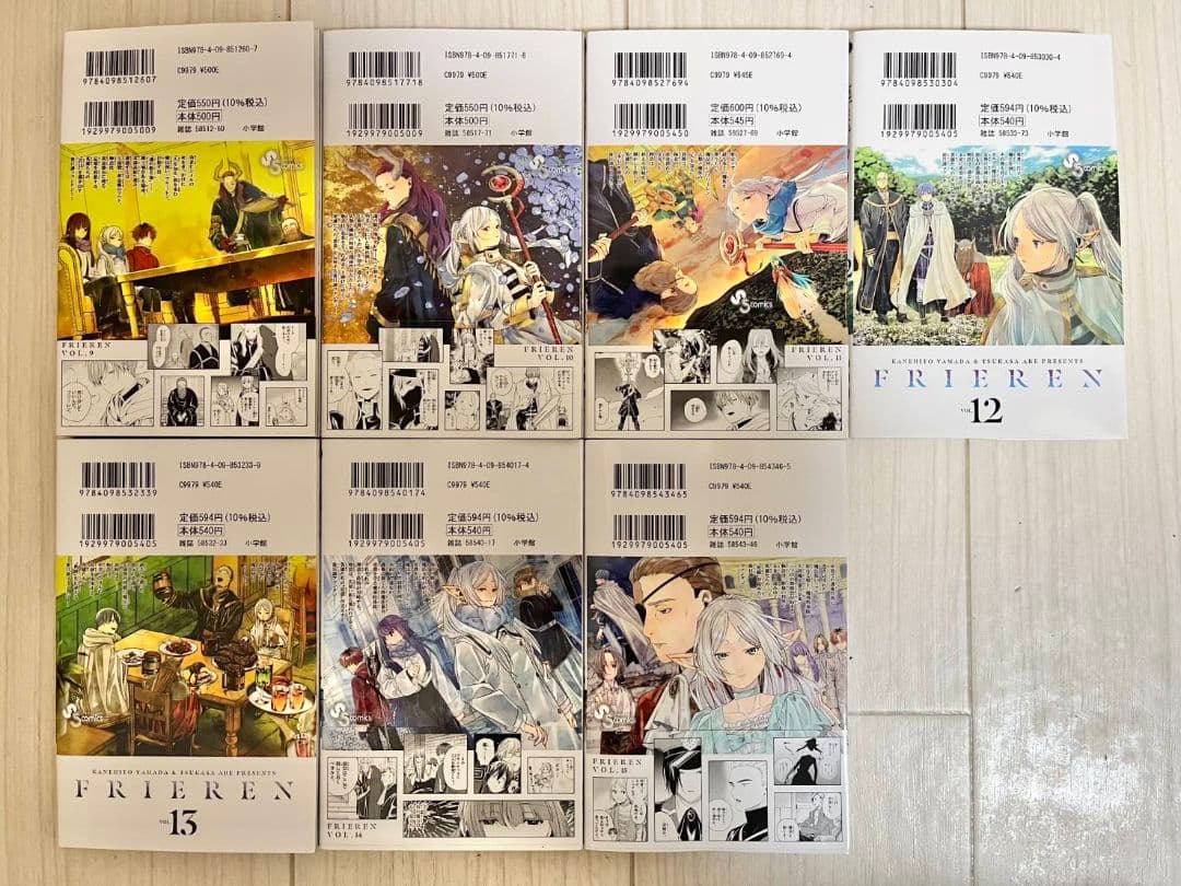 葬送のフリーレン　全巻セット　1巻～15巻