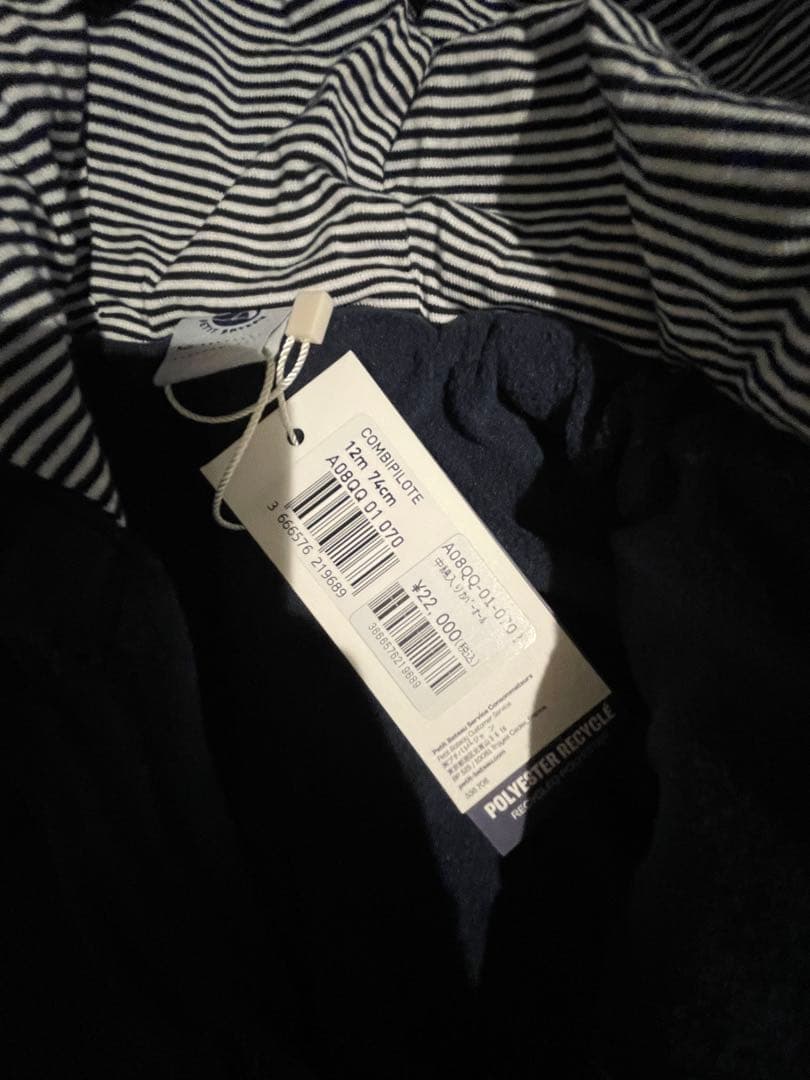 (期間限定値下げ)［新品］BATEAU 中綿入りカバーオール12M/74cm