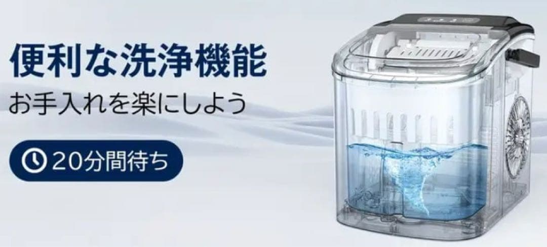 【未使用】【即冷え6分】高速製氷機 卓上 省スペース ステンレス 製氷機