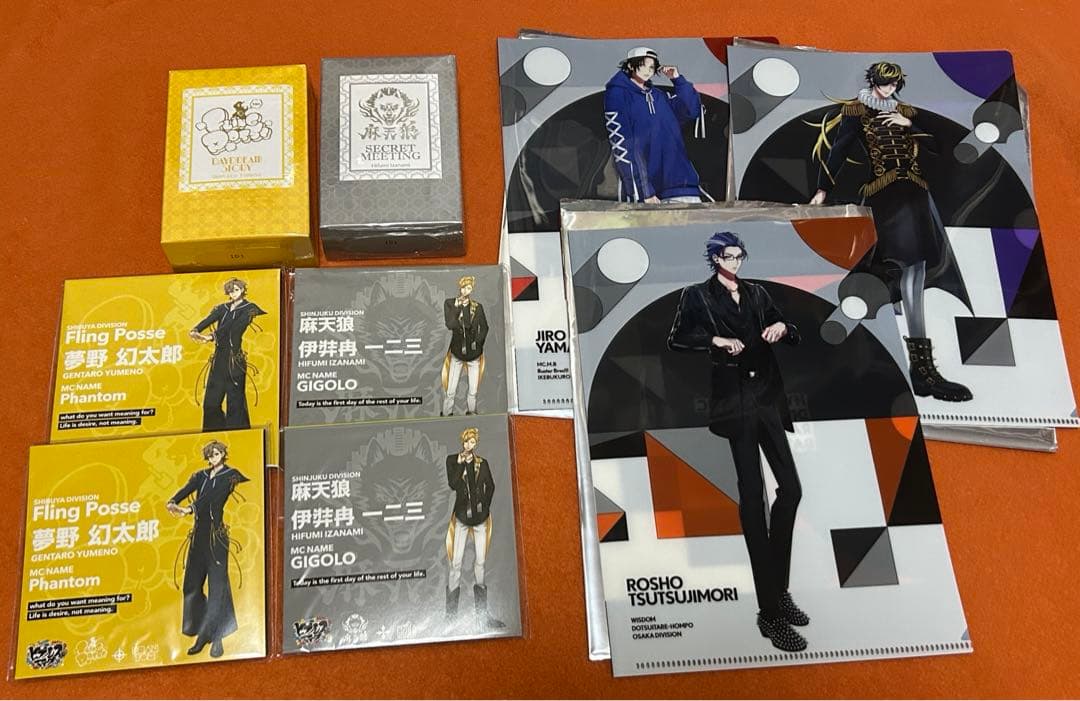 ヒプノシスマイク　ファイル　付箋　オードトワレ