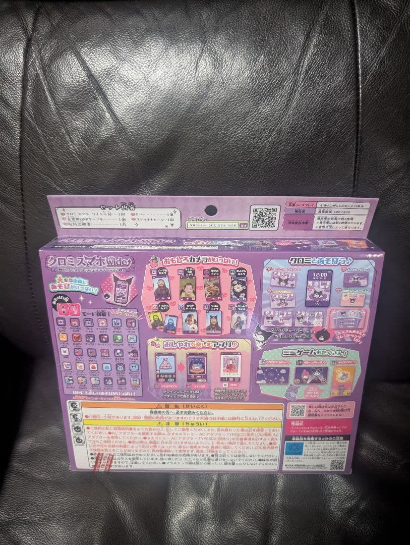 タカラトミー クロミスマホワイドWide