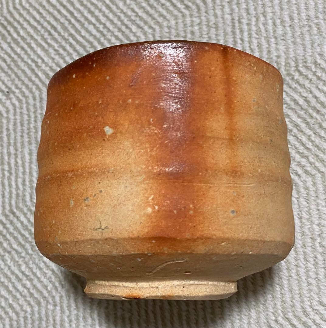 菊池勝太郎作　信楽茶碗