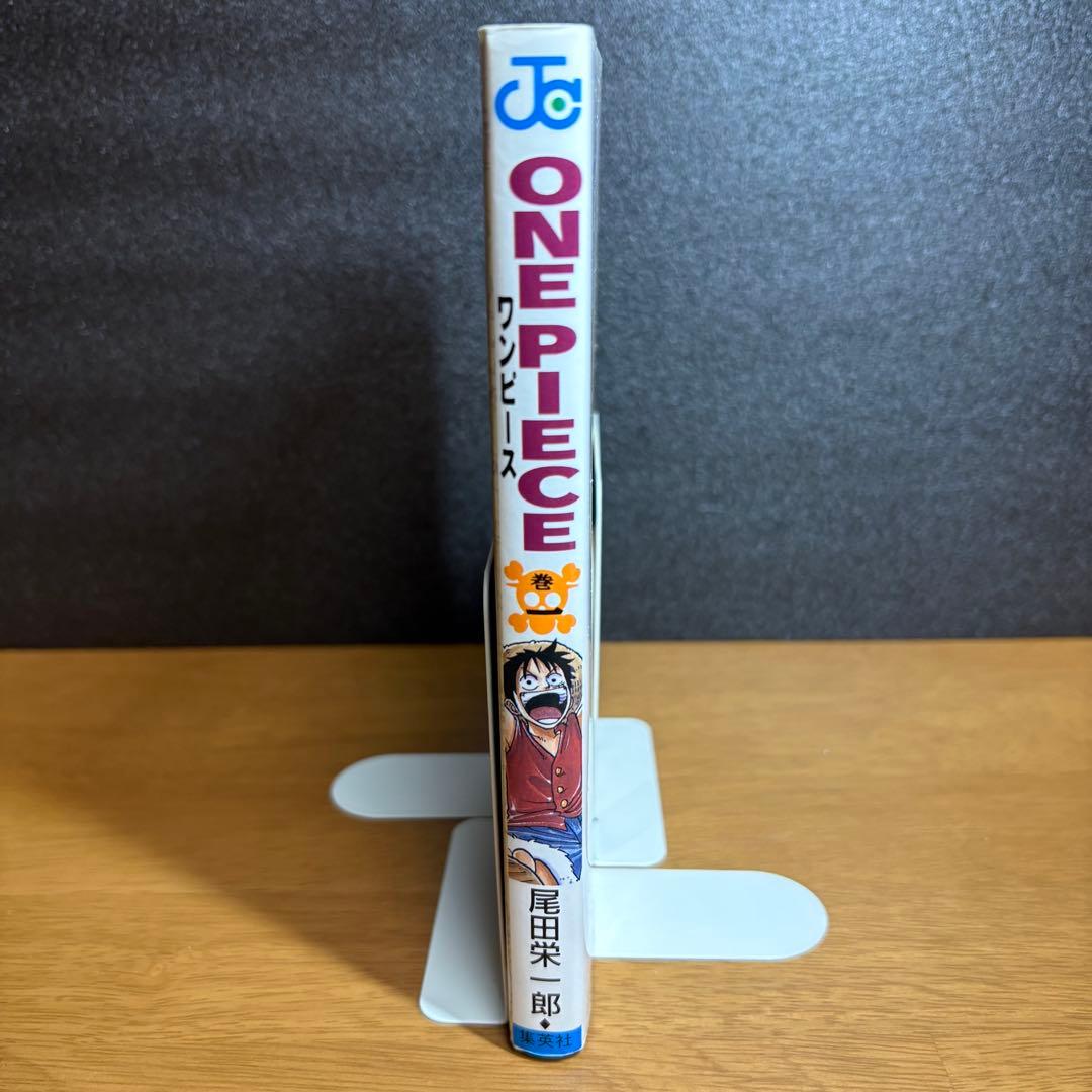 【初版】1997年 ONE PIECE ワンピース1巻