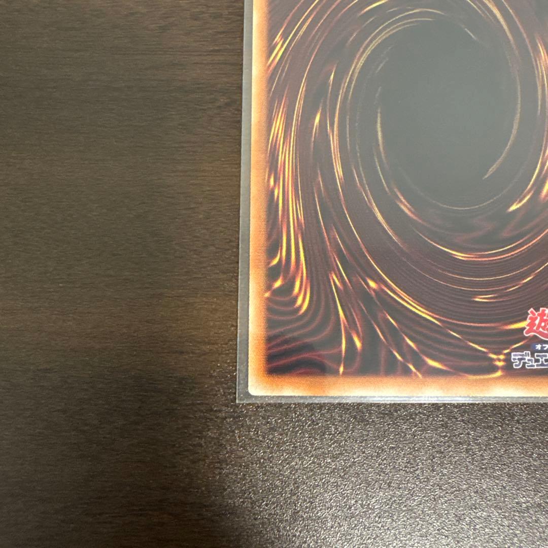 遊戯王　ウズヒメの御巫　プリズマシク、シークレット