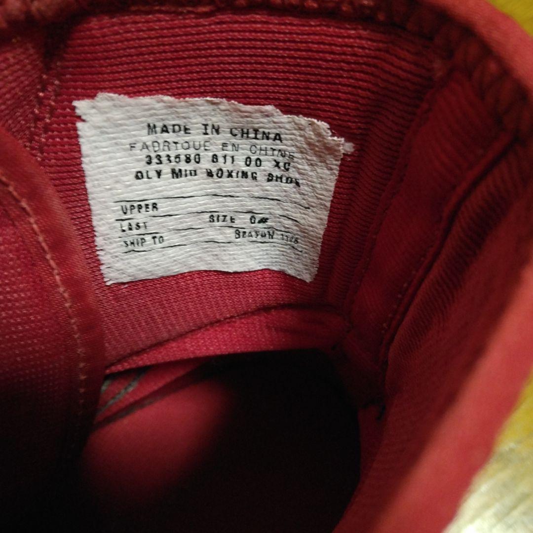 Nikeボクシングシューズマチョマイ