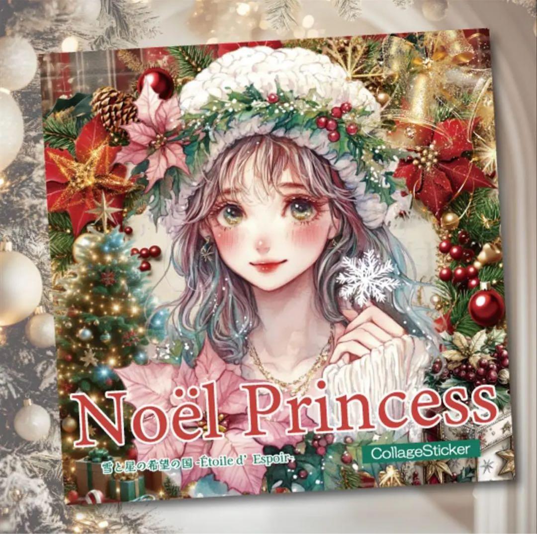 みかん様♡ありがとうございます♡