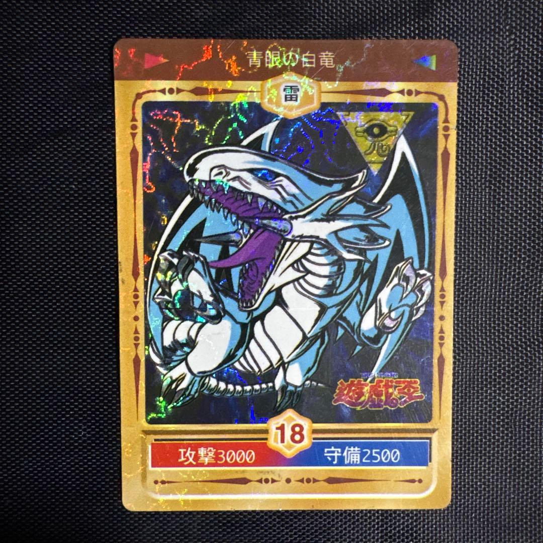 【超希少】遊戯王 青眼の白竜 丸昌 シール ブルーアイズ 初期 当時物 激レア