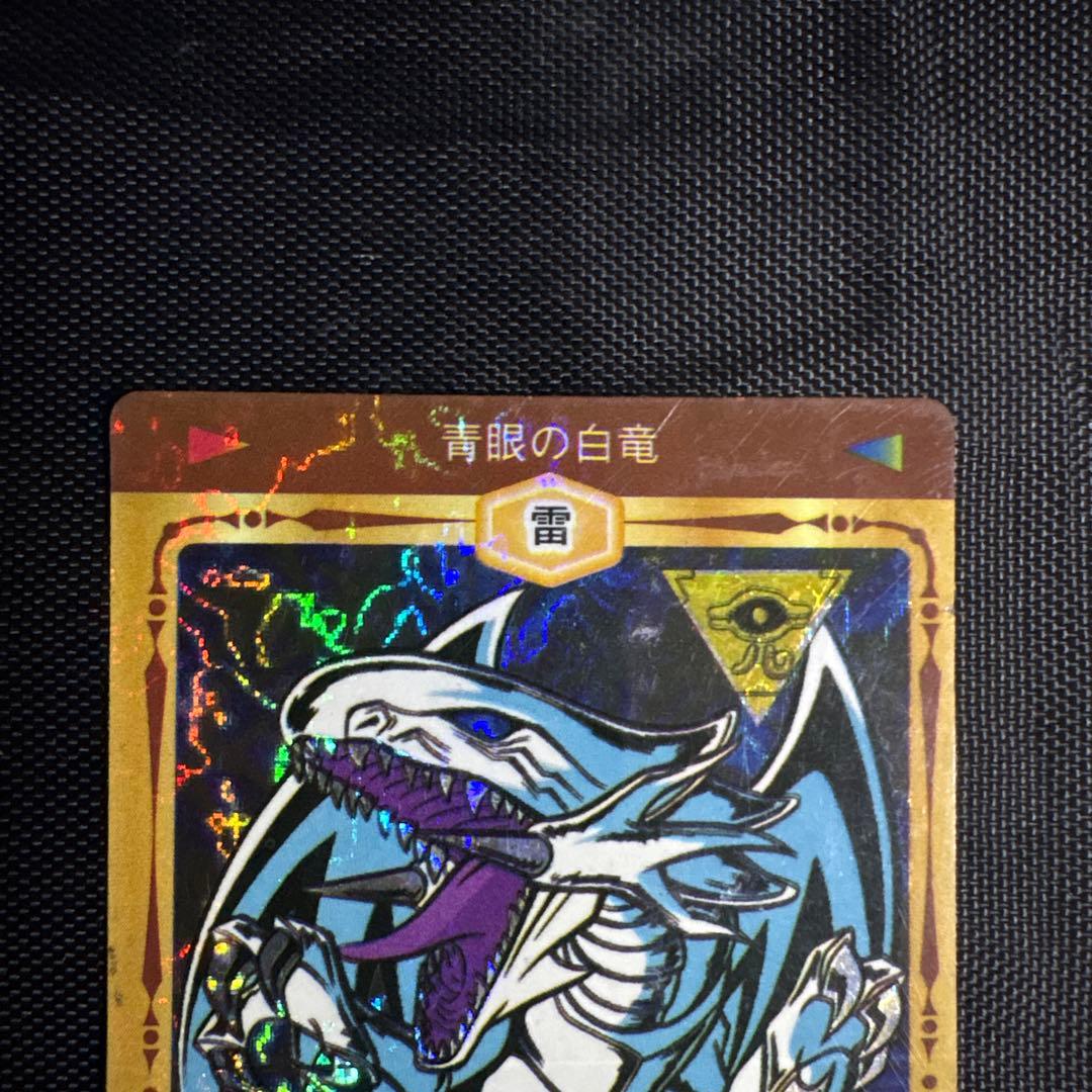 【超希少】遊戯王 青眼の白竜 丸昌 シール ブルーアイズ 初期 当時物 激レア