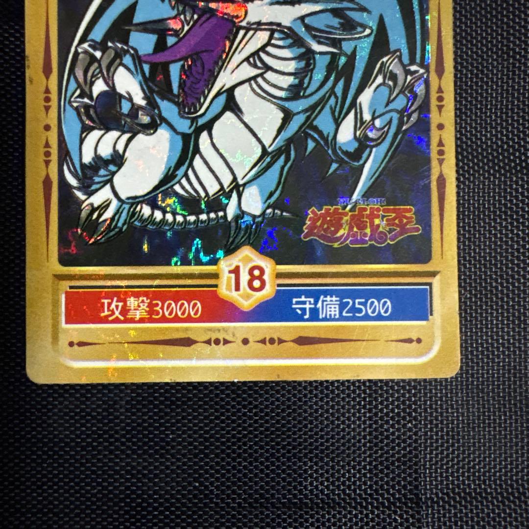 【超希少】遊戯王 青眼の白竜 丸昌 シール ブルーアイズ 初期 当時物 激レア
