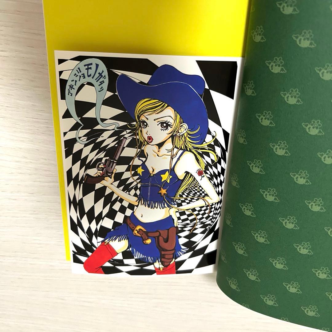 矢沢あい　4作品