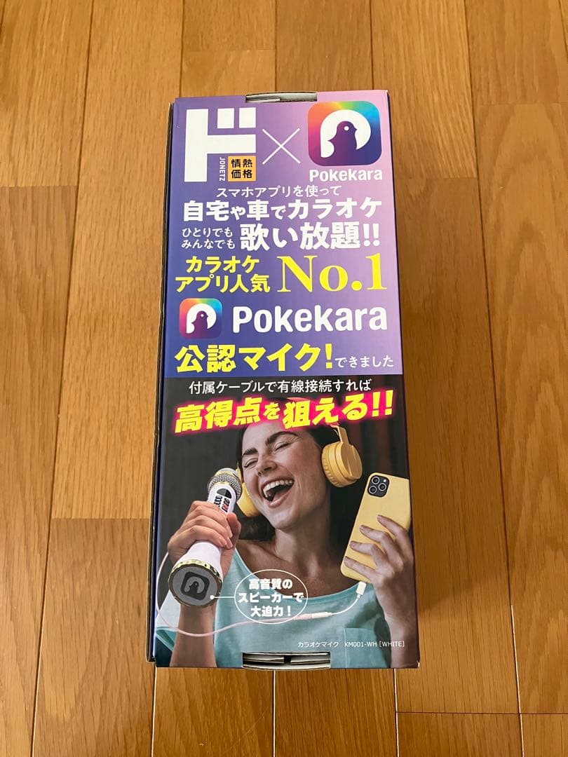 Pokekara公認カラオケマイク