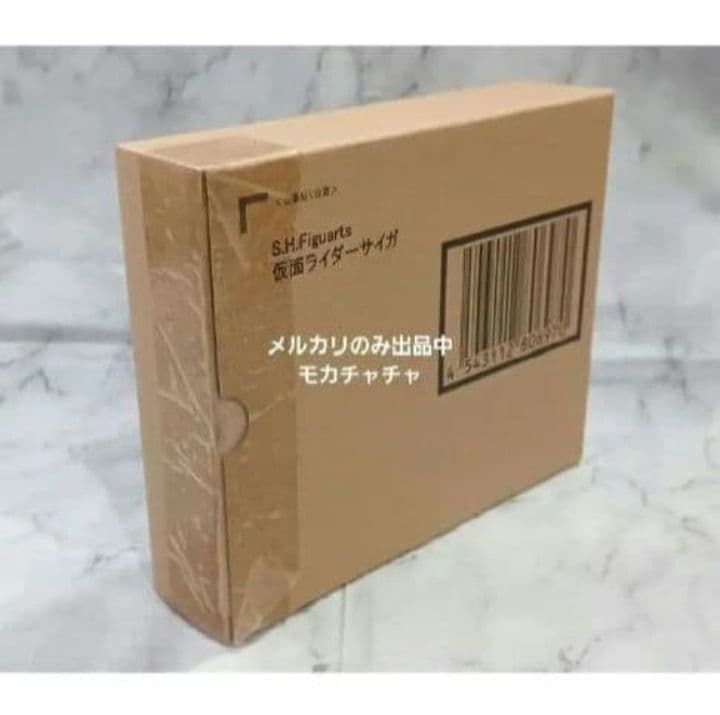 S.H.Figuarts 仮面ライダーサイガ