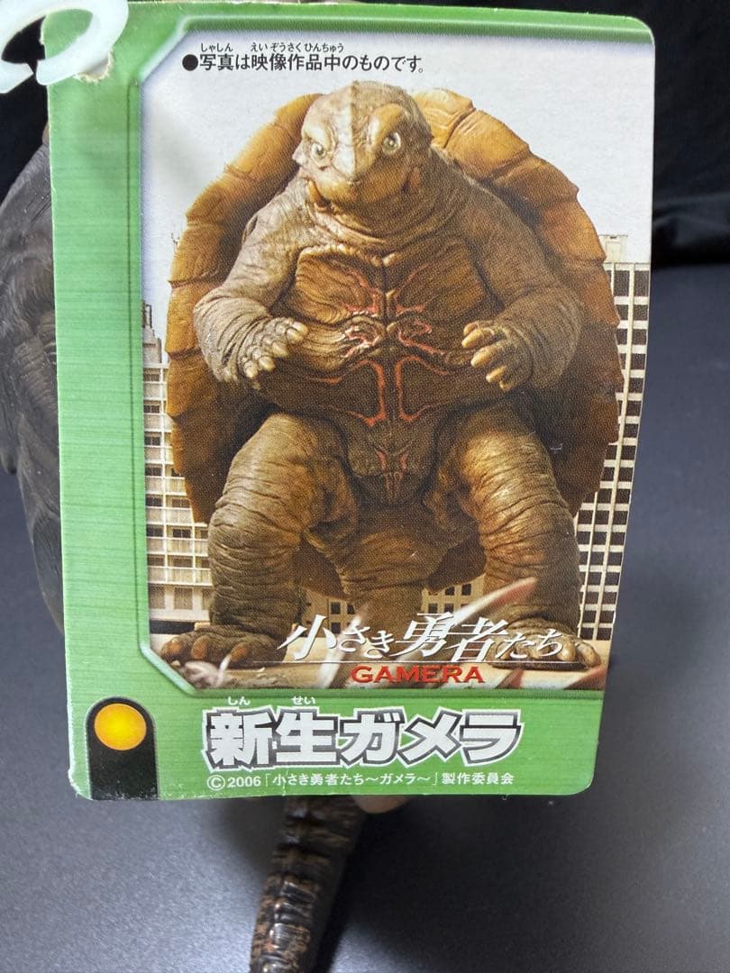 【お買い得】昭和/平成ガメラフィギュア 3体セット+おまけ
