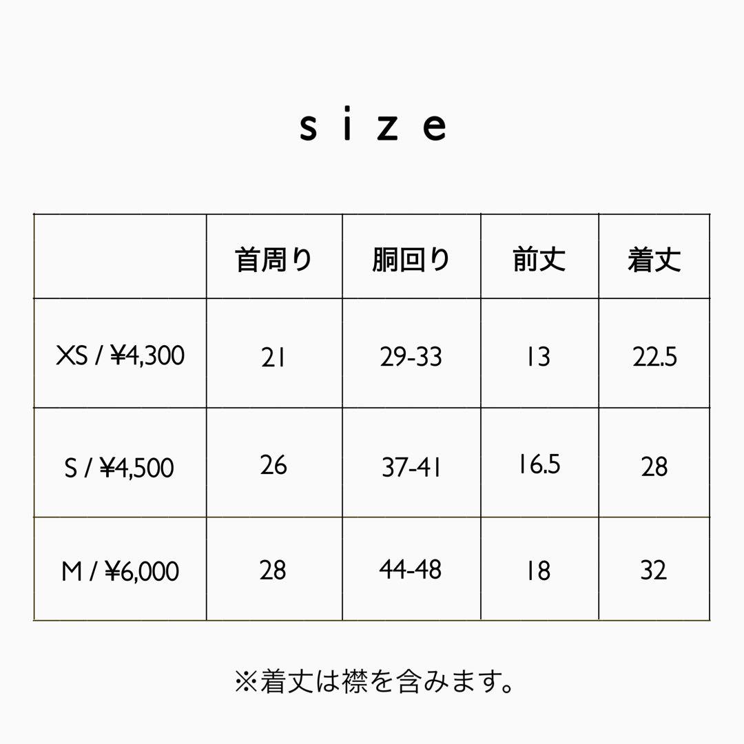 女の子向け ⸜ ♡ ⸝ ハンドメイド　着物　振袖　犬服