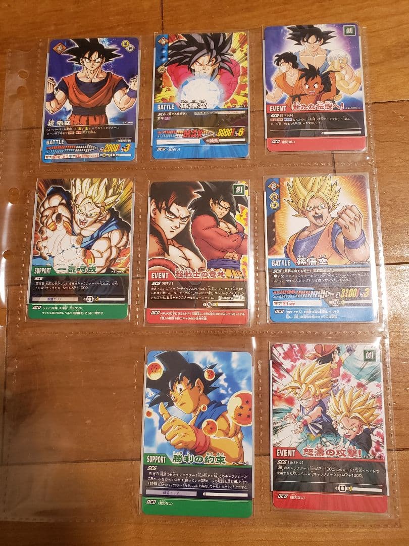 ドラゴンボール データカードダス 爆裂インパクト 超 抽プレ 特典 プロモ 大量