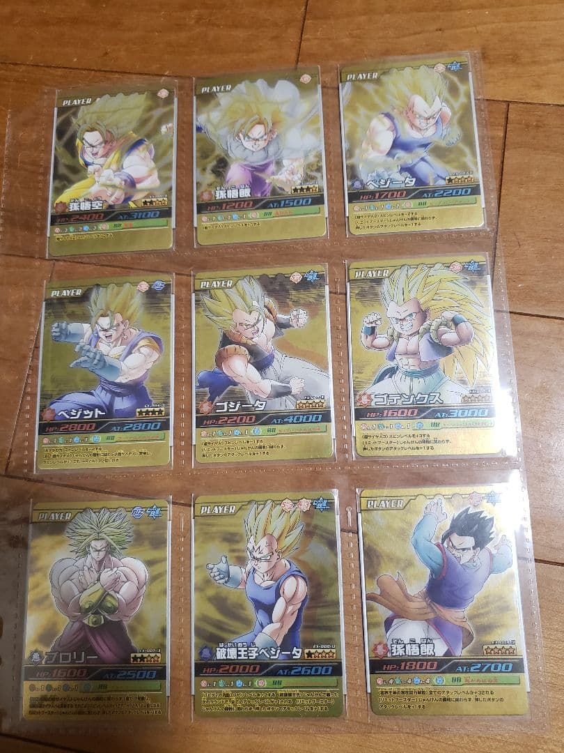 ドラゴンボール データカードダス 爆裂インパクト 超 抽プレ 特典 プロモ 大量