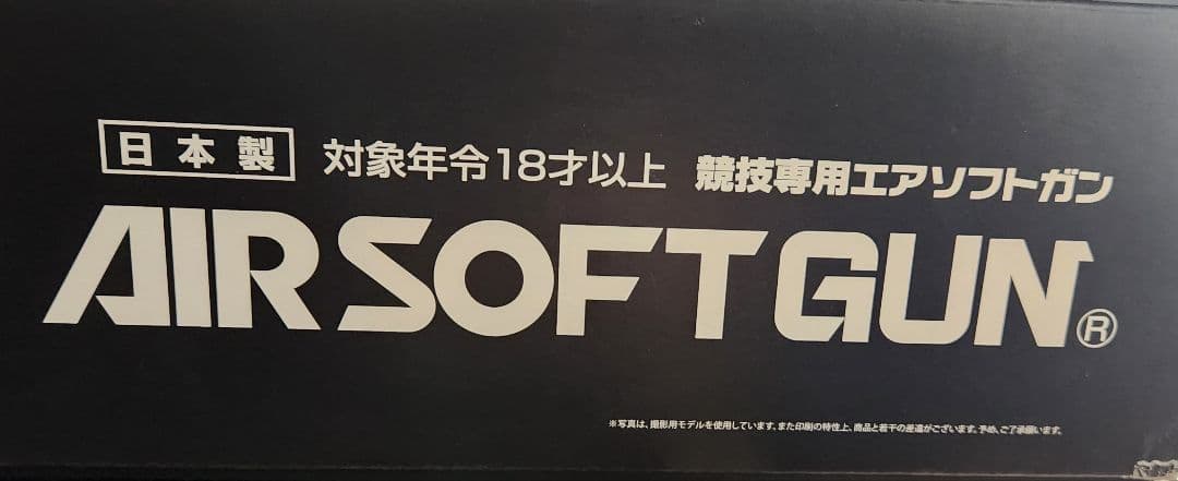 HK417 エアソフトガン Early Variant 4.5kg