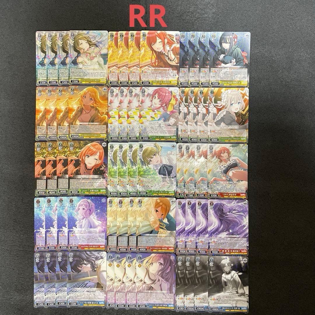 ヴァイスシュヴァルツ　シャニマス　Shine More 4コンプセット