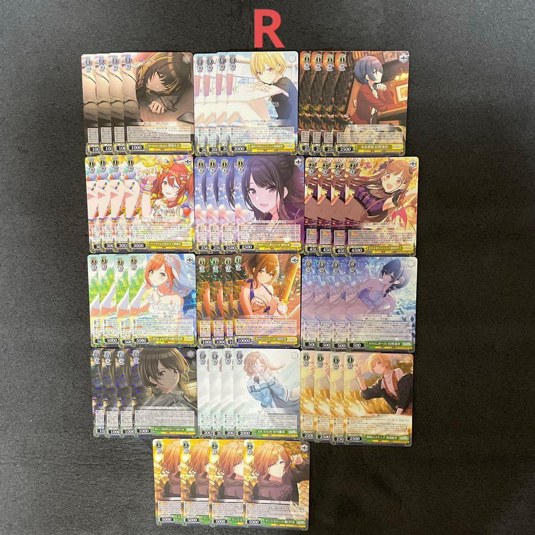 ヴァイスシュヴァルツ　シャニマス　Shine More 4コンプセット