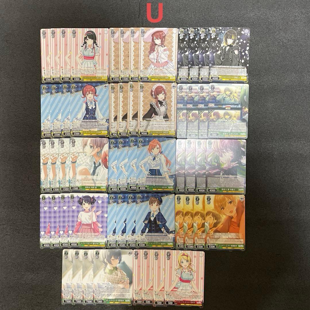 ヴァイスシュヴァルツ　シャニマス　Shine More 4コンプセット