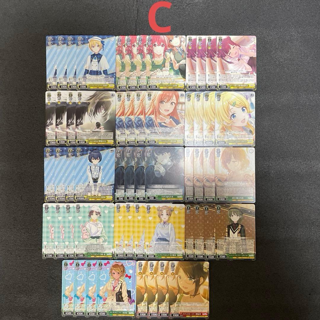 ヴァイスシュヴァルツ　シャニマス　Shine More 4コンプセット