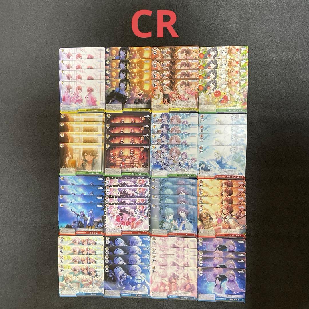 ヴァイスシュヴァルツ　シャニマス　Shine More 4コンプセット