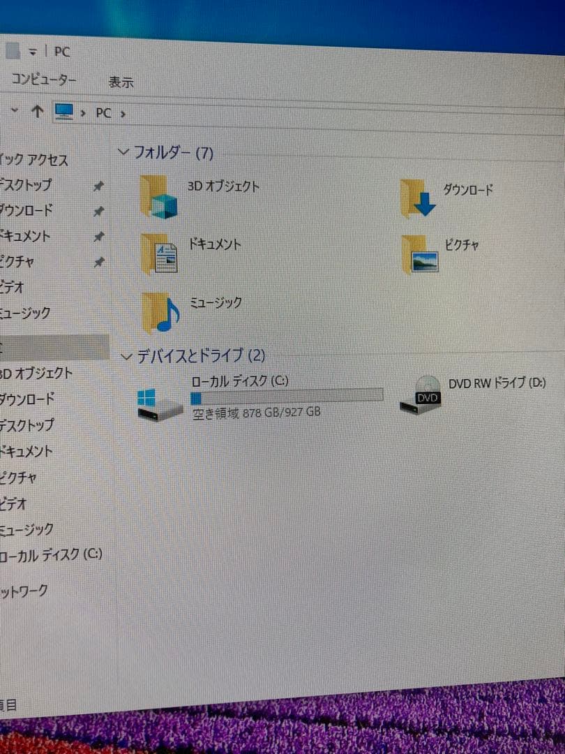 一体型パソコン　富士通FMV ESPRIMO FH53/YD