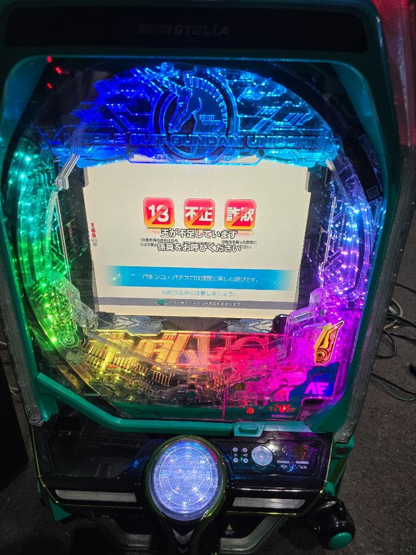 廃棄前の大特価 Pフィーバー機動戦士ガンダムユニコーン 実機