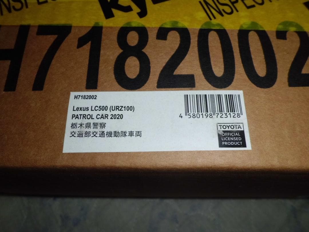 【新品未開封品】1/18 レクサス LC500 2020 栃木県警察交通部機動隊