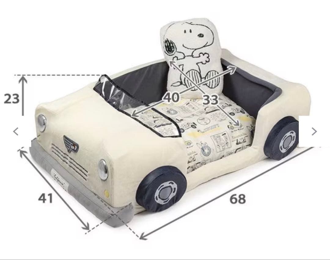 ペットパラダイス　スヌーピー マイカー カドラー M タグ付き