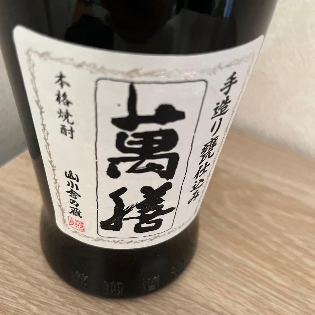 萬繕 焼酎 匠の一滴 720ml