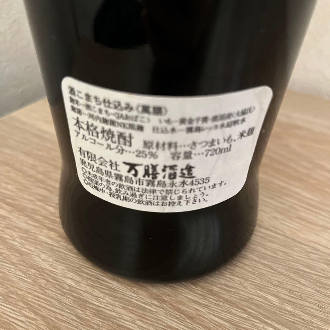 萬繕 焼酎 匠の一滴 720ml