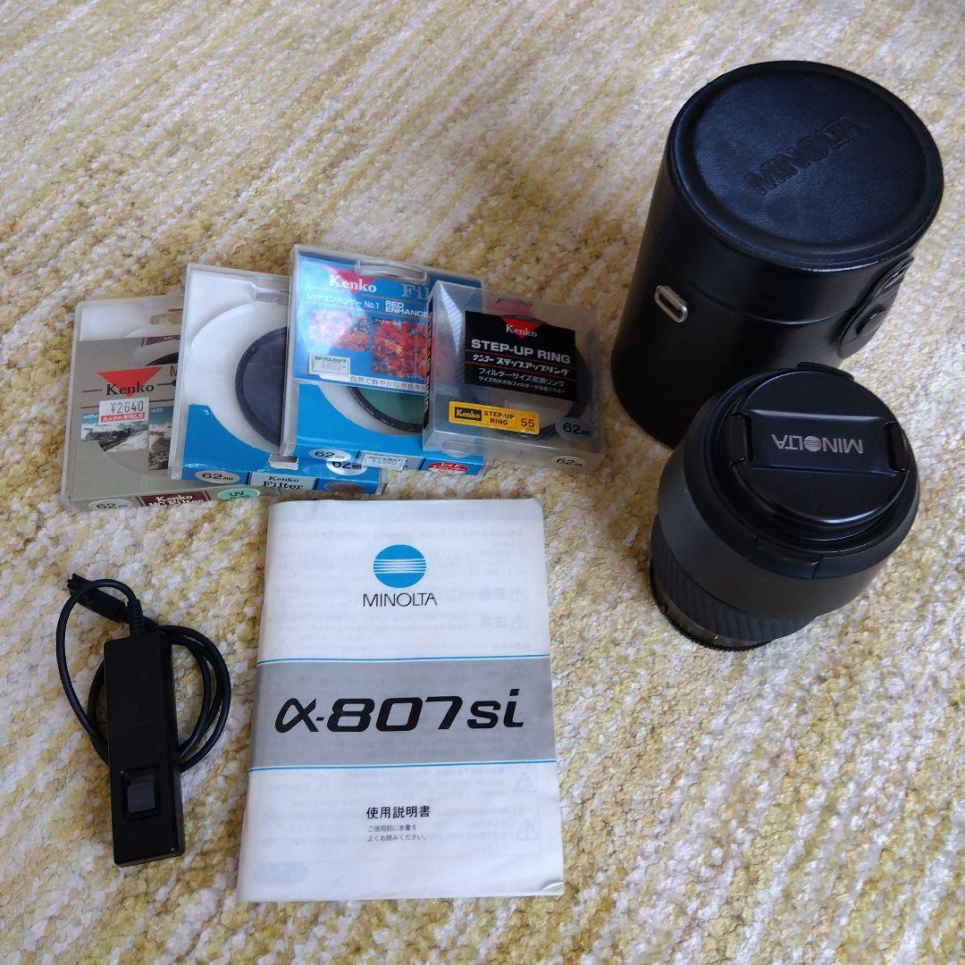 カズⅡ　　　MINOLTA α 807si